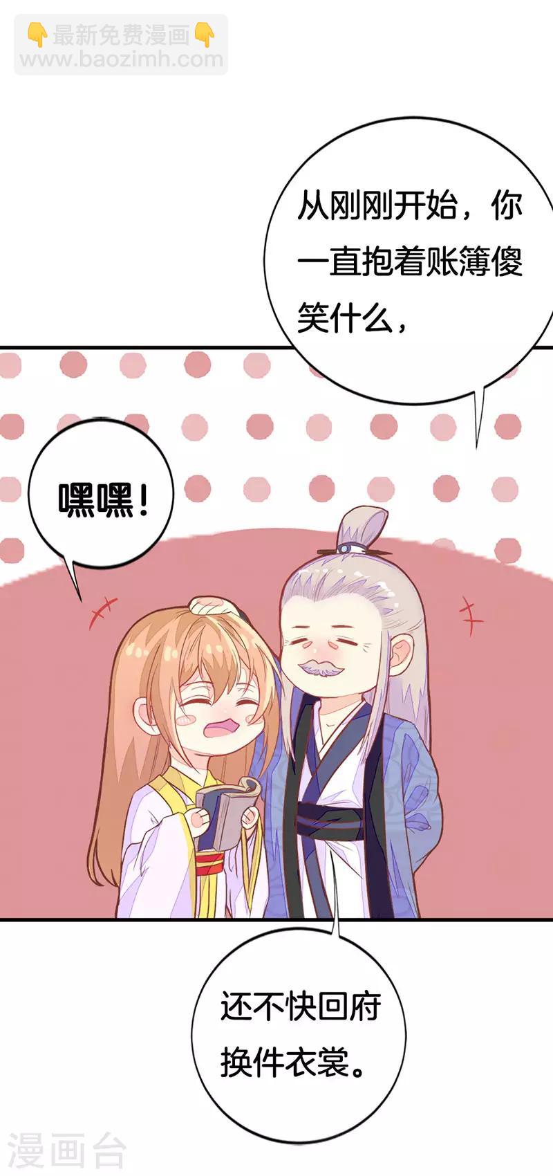 第2季2话 重生19