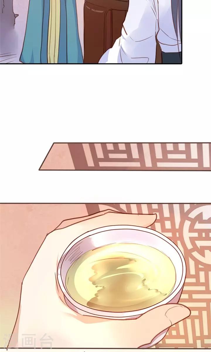 第24话 两个都想娶？24