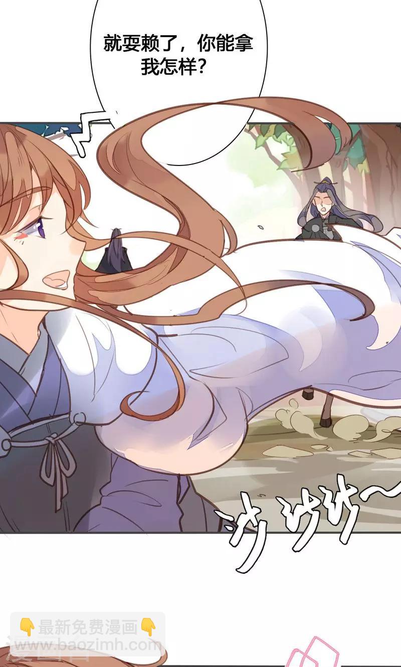 第75话 要和我一起沐浴吗8