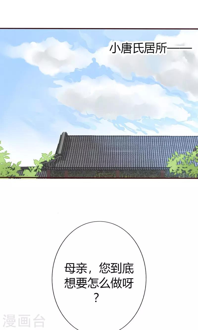 第37话 求助39