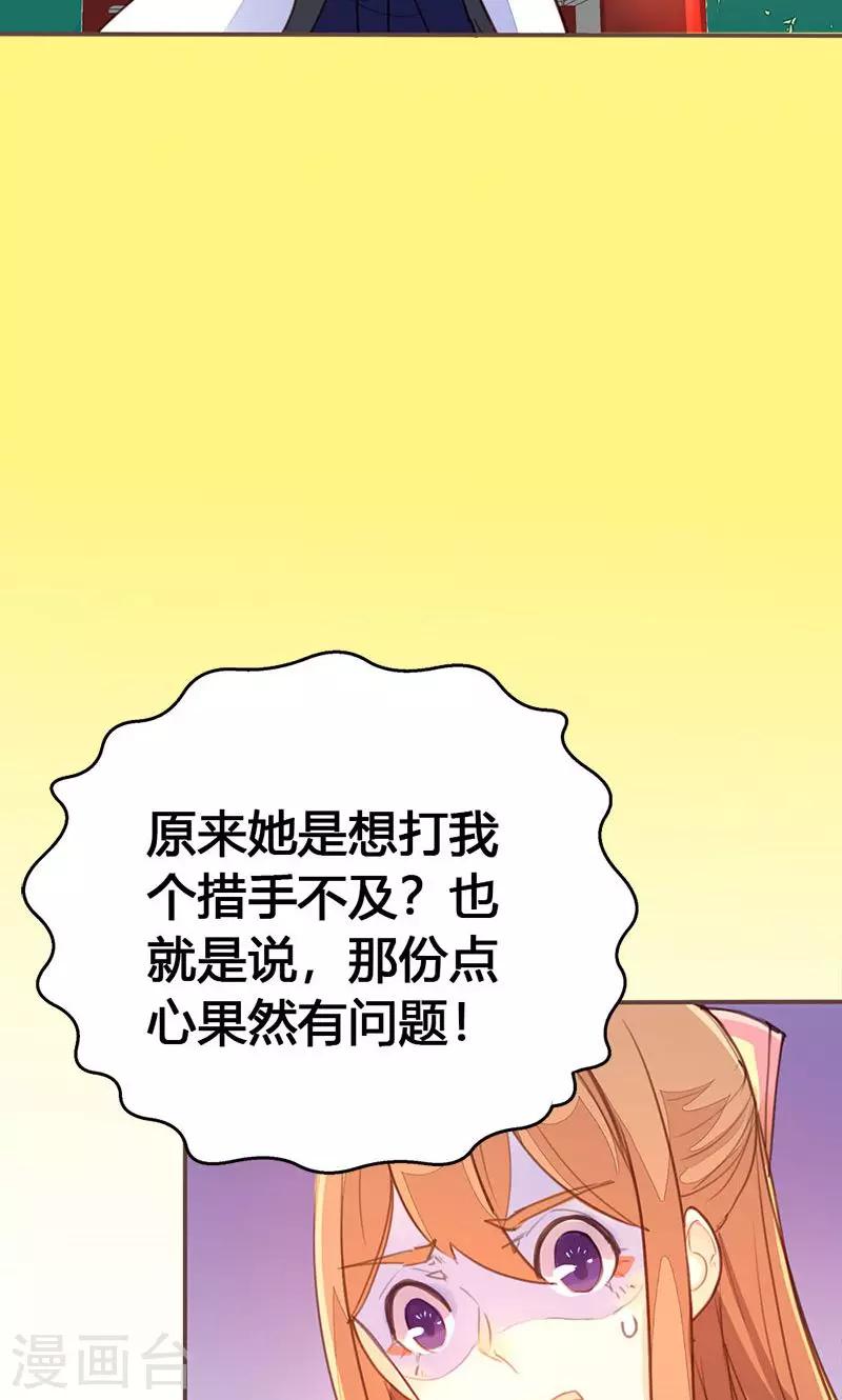 第35话 有些人我们救不了14