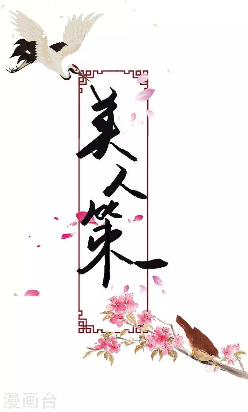 第78话 解毒0