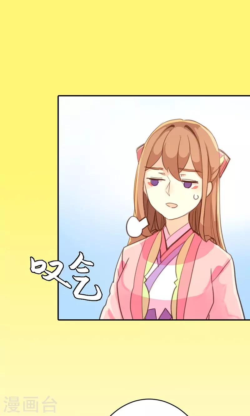第41话 订婚宴4