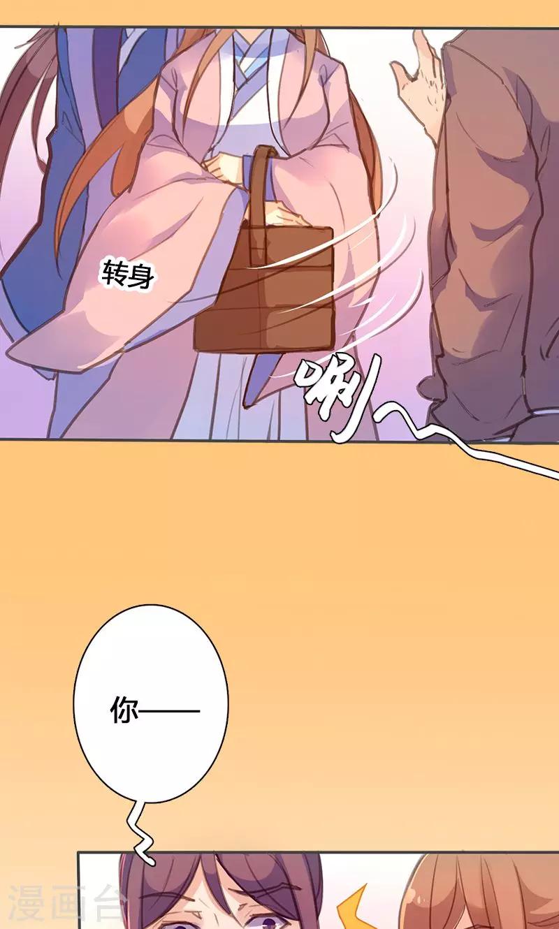 第56话 密会28