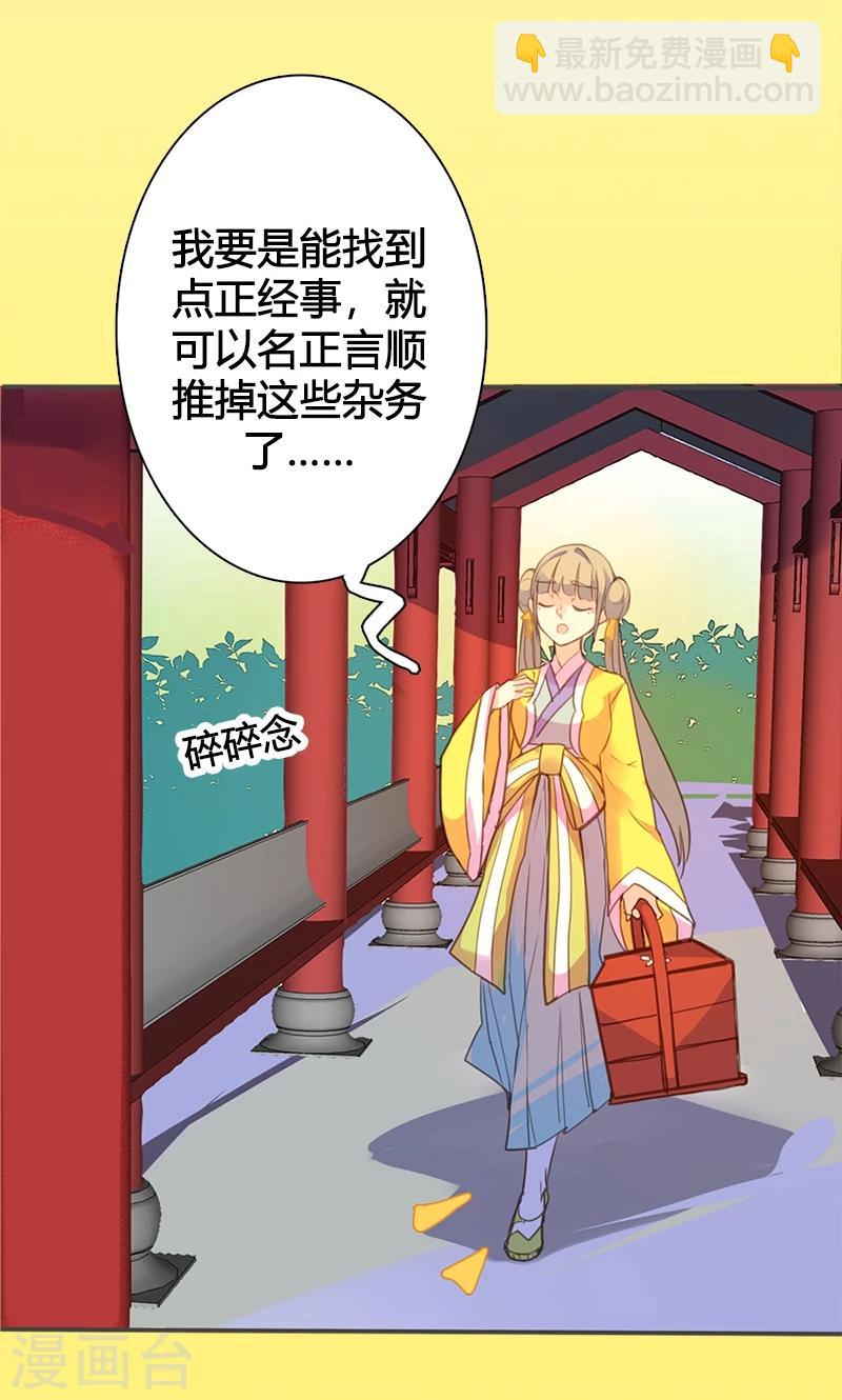 第58话 冤家路窄3