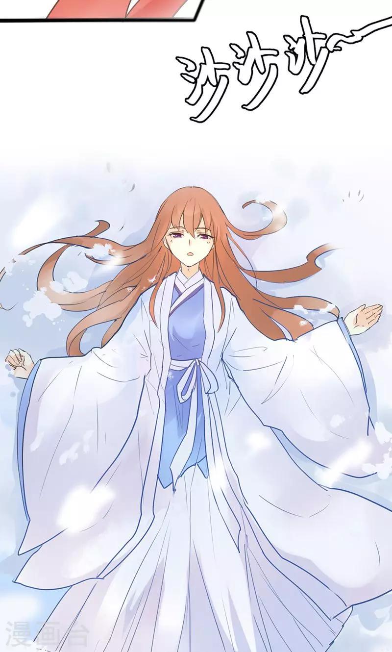 第1话 曾经的誓言31