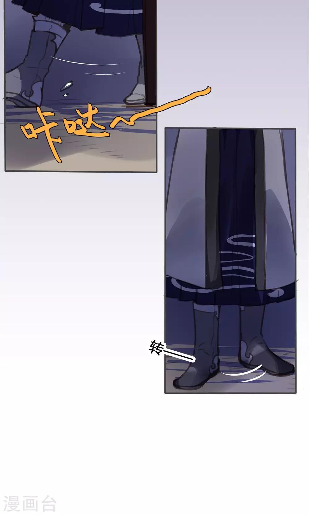 第47话 连夜逃跑10