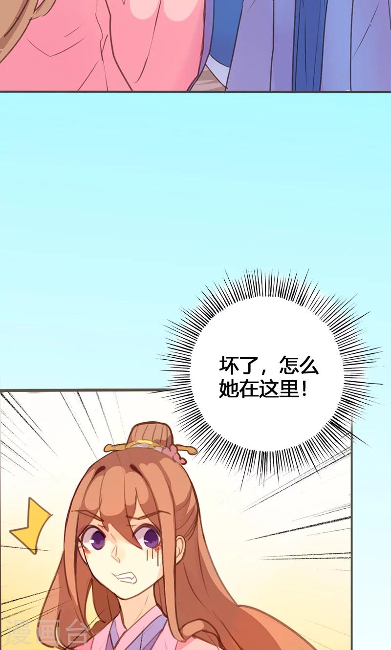 第57话 大展身手31