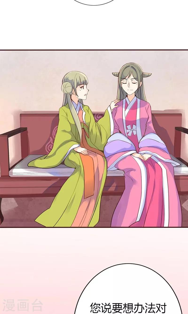 第37话 求助40