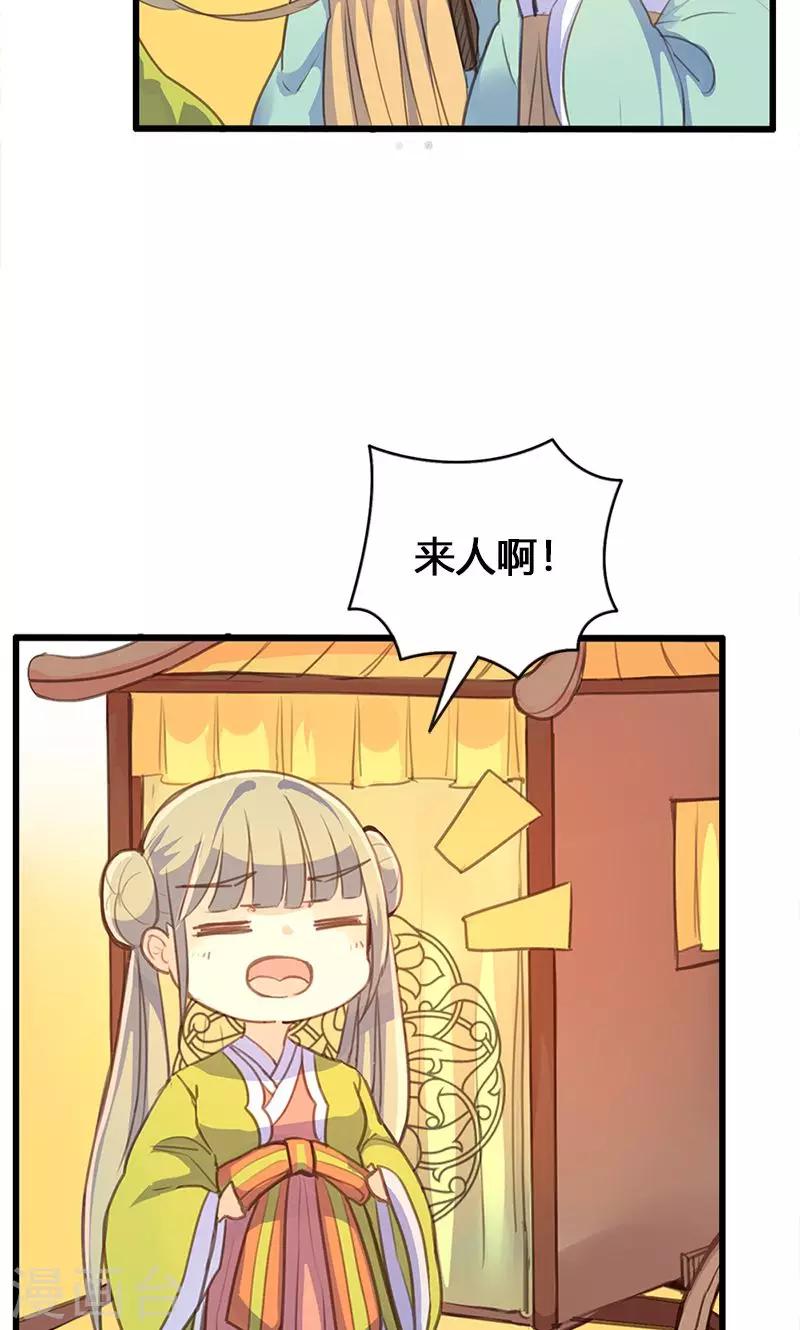 第50话 傲慢的大小姐5