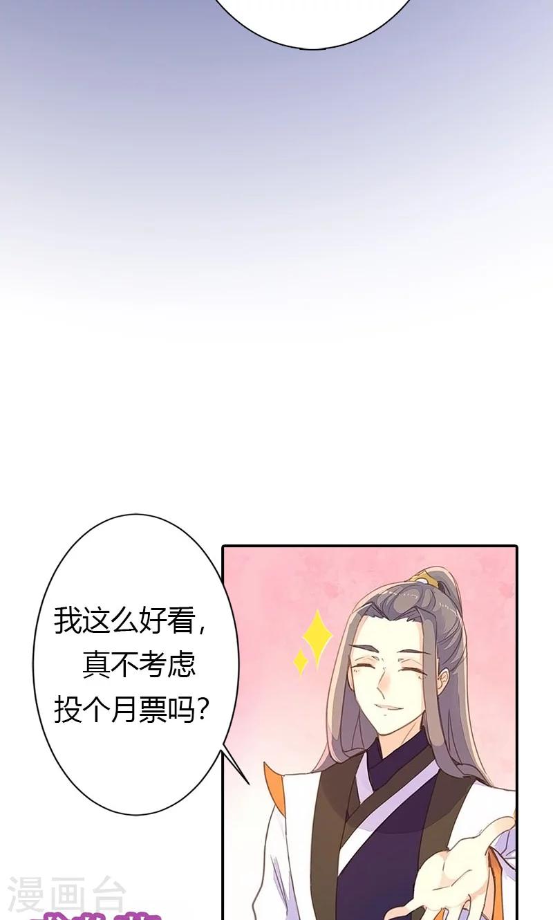 第59话 匿名信37