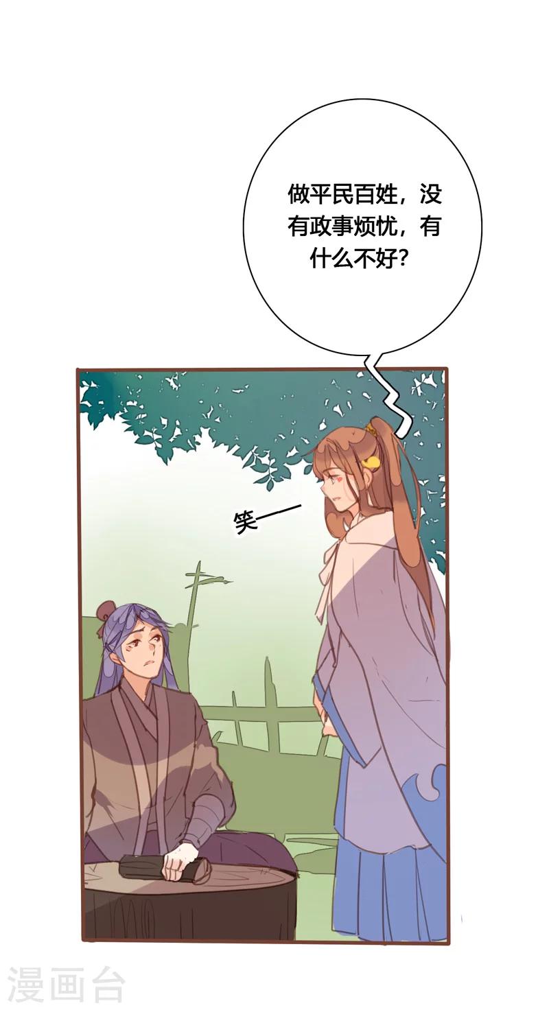 第82话 嫉妒12