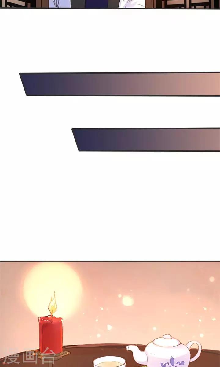 第24话 两个都想娶？12
