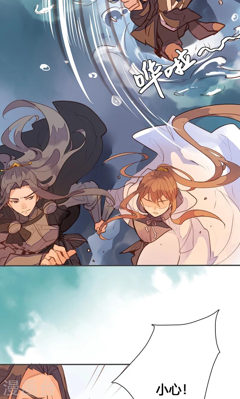 第76话 落难鸳鸯2