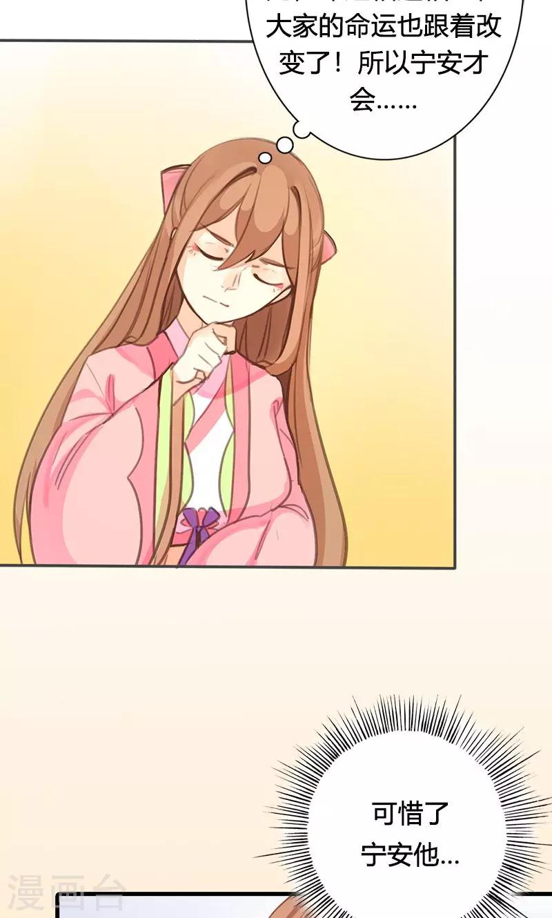 第45话 家丑不可外扬11