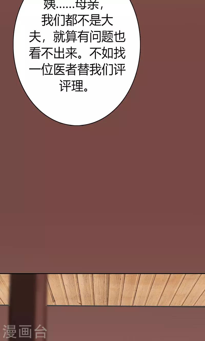 第42话 别让我失望哦20