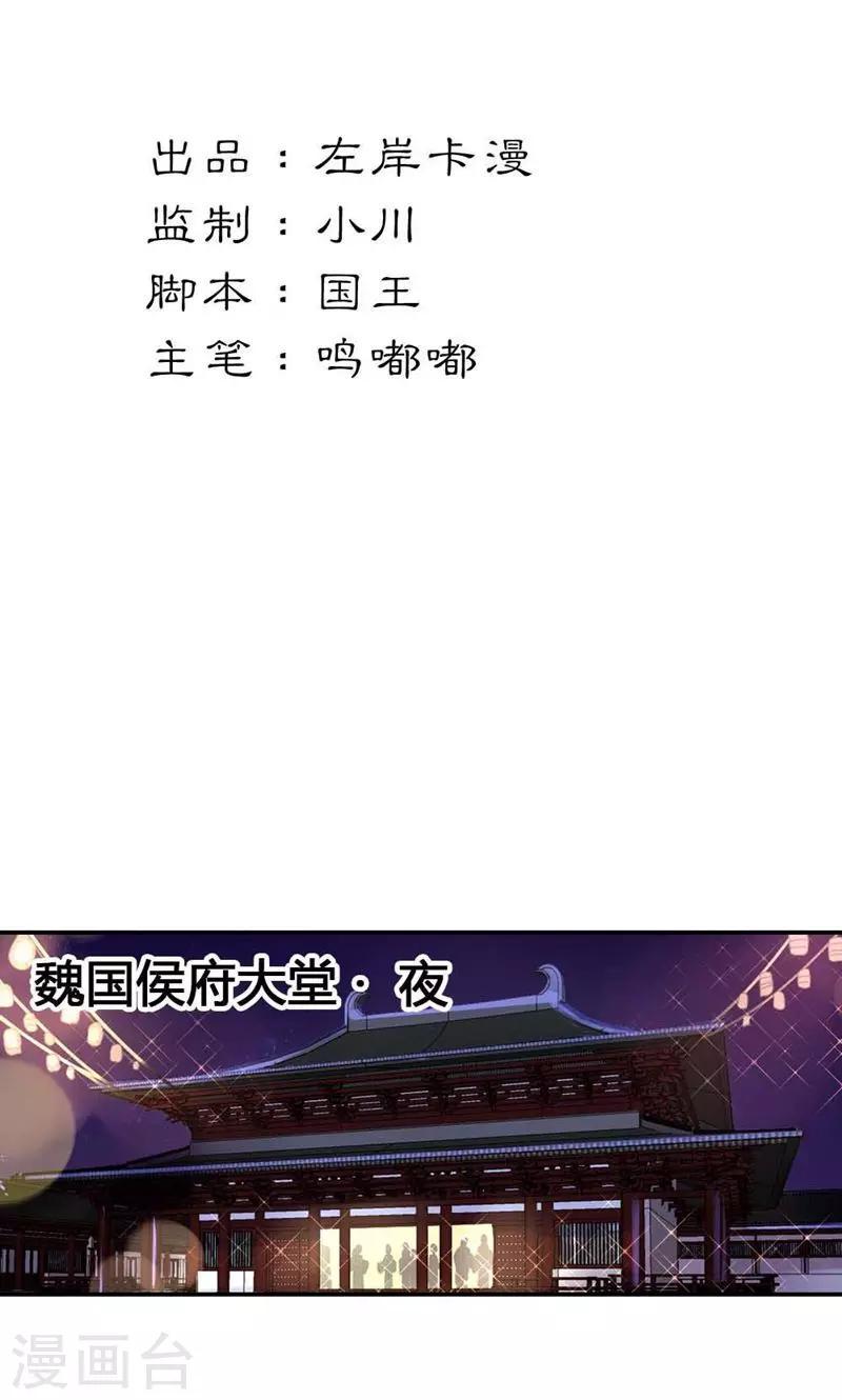 第14话 惊艳全场1