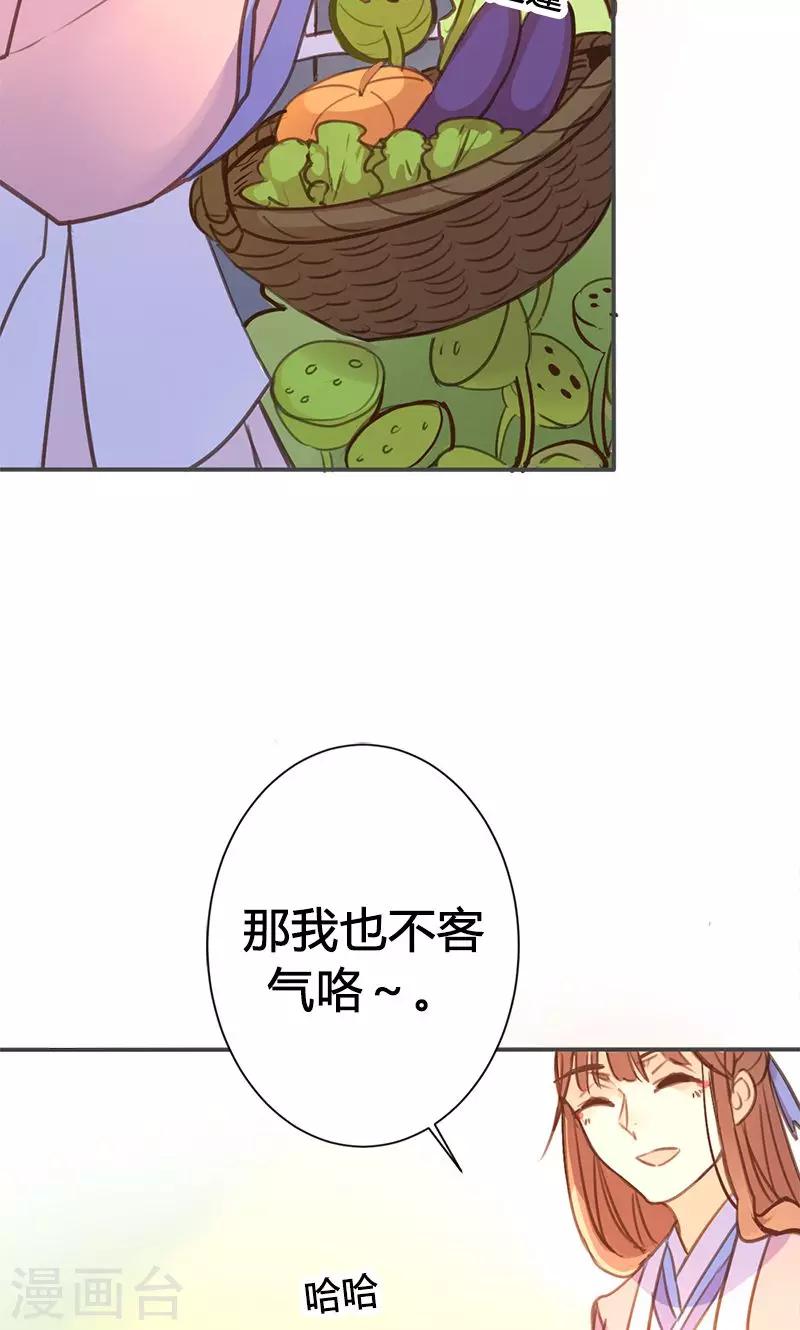 第49话 我不想失去你7