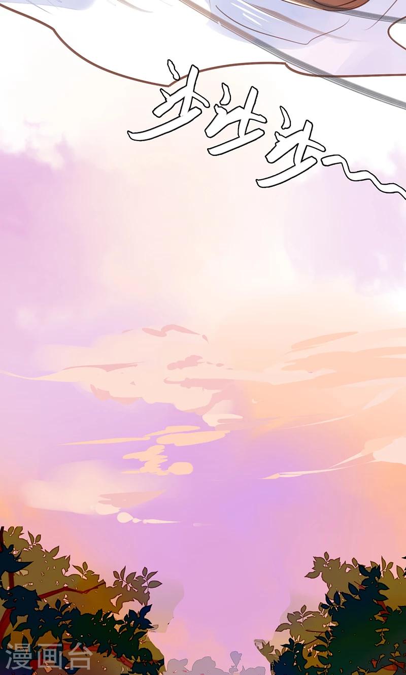 第76话 落难鸳鸯7