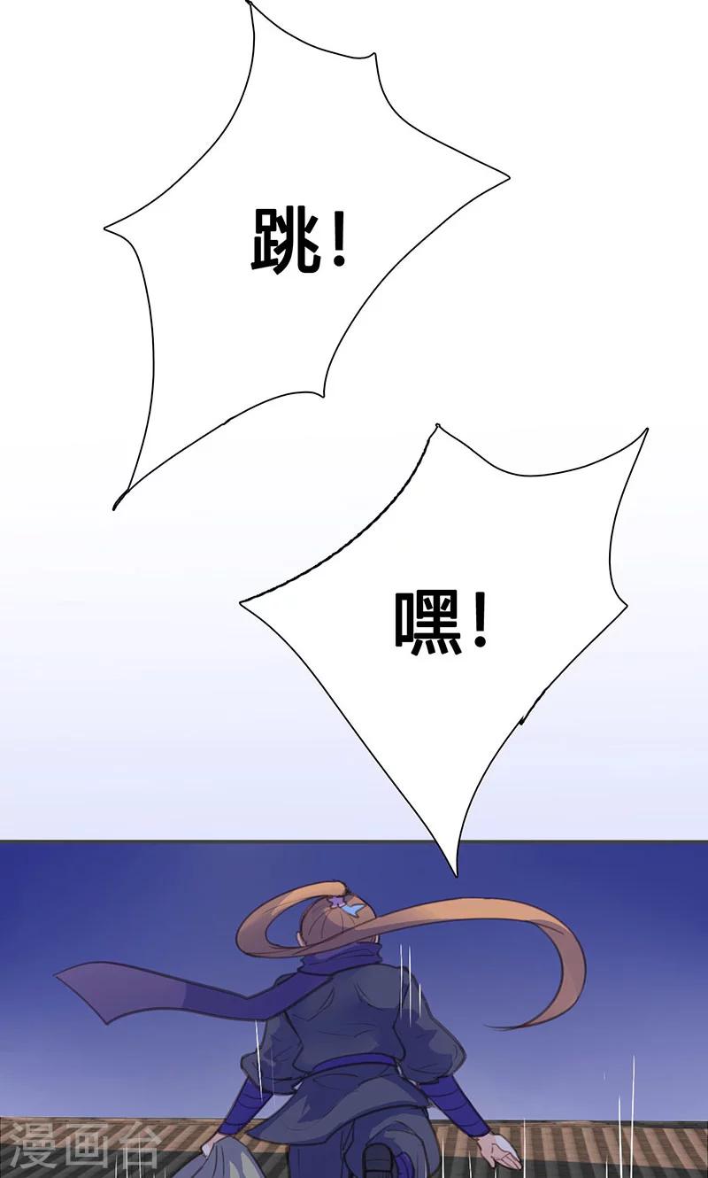 第67话 放我下来！6