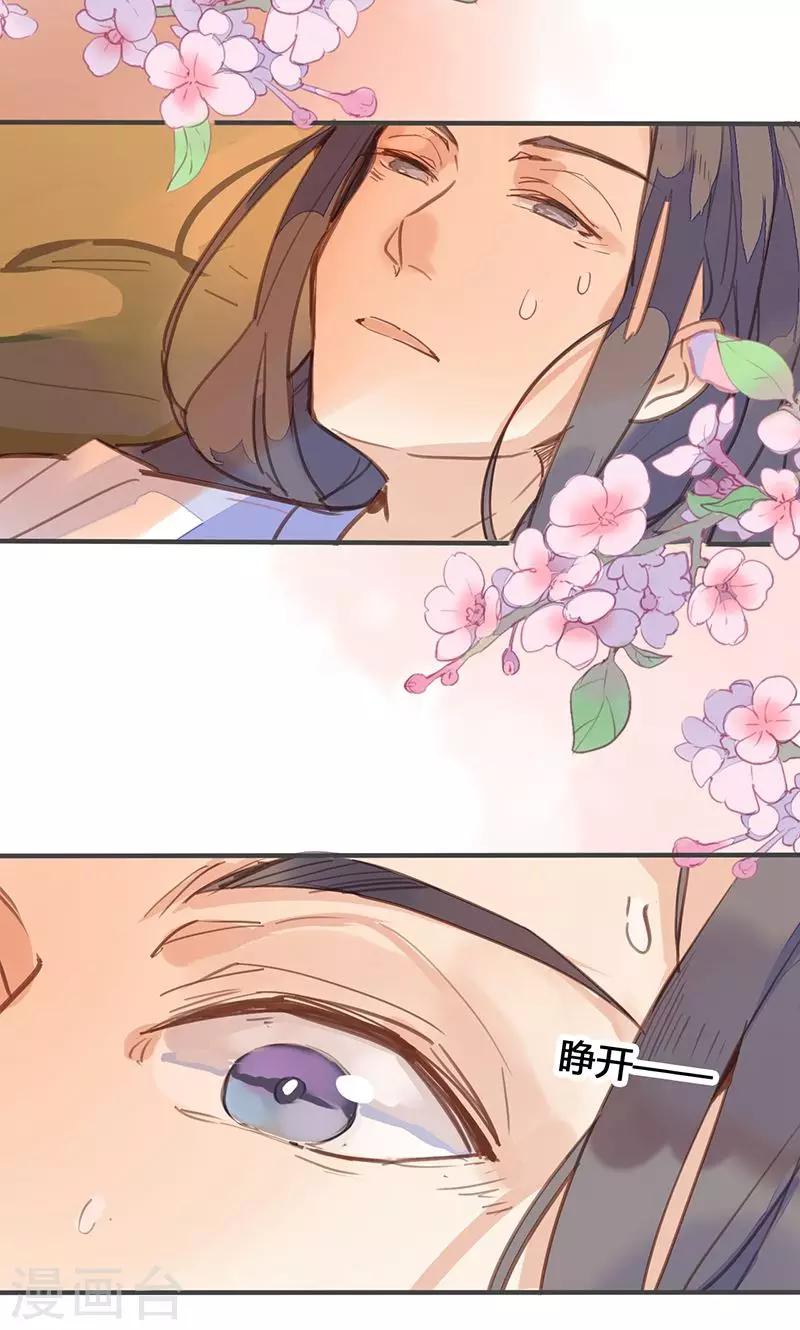 第78话 解毒31