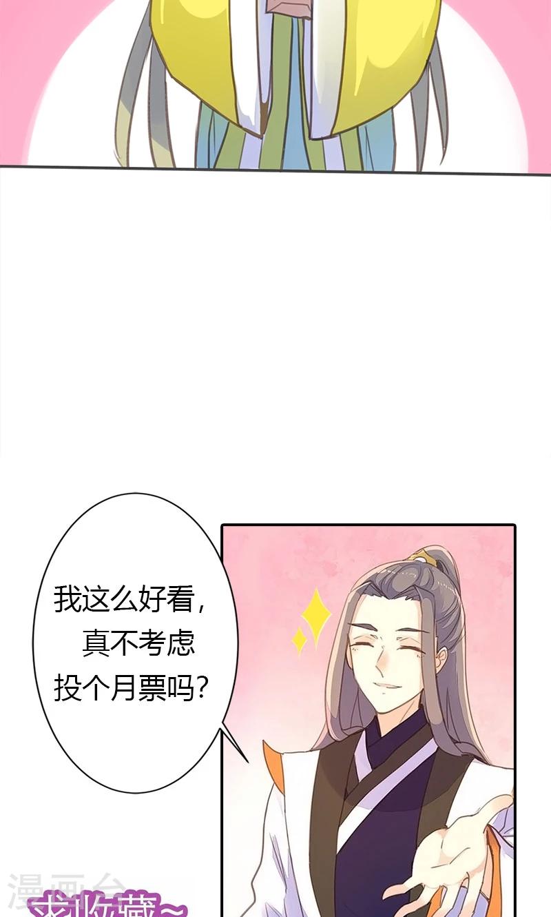 第58话 冤家路窄33