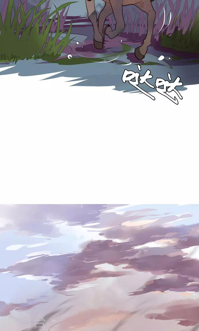 第77话 他中了我的毒19