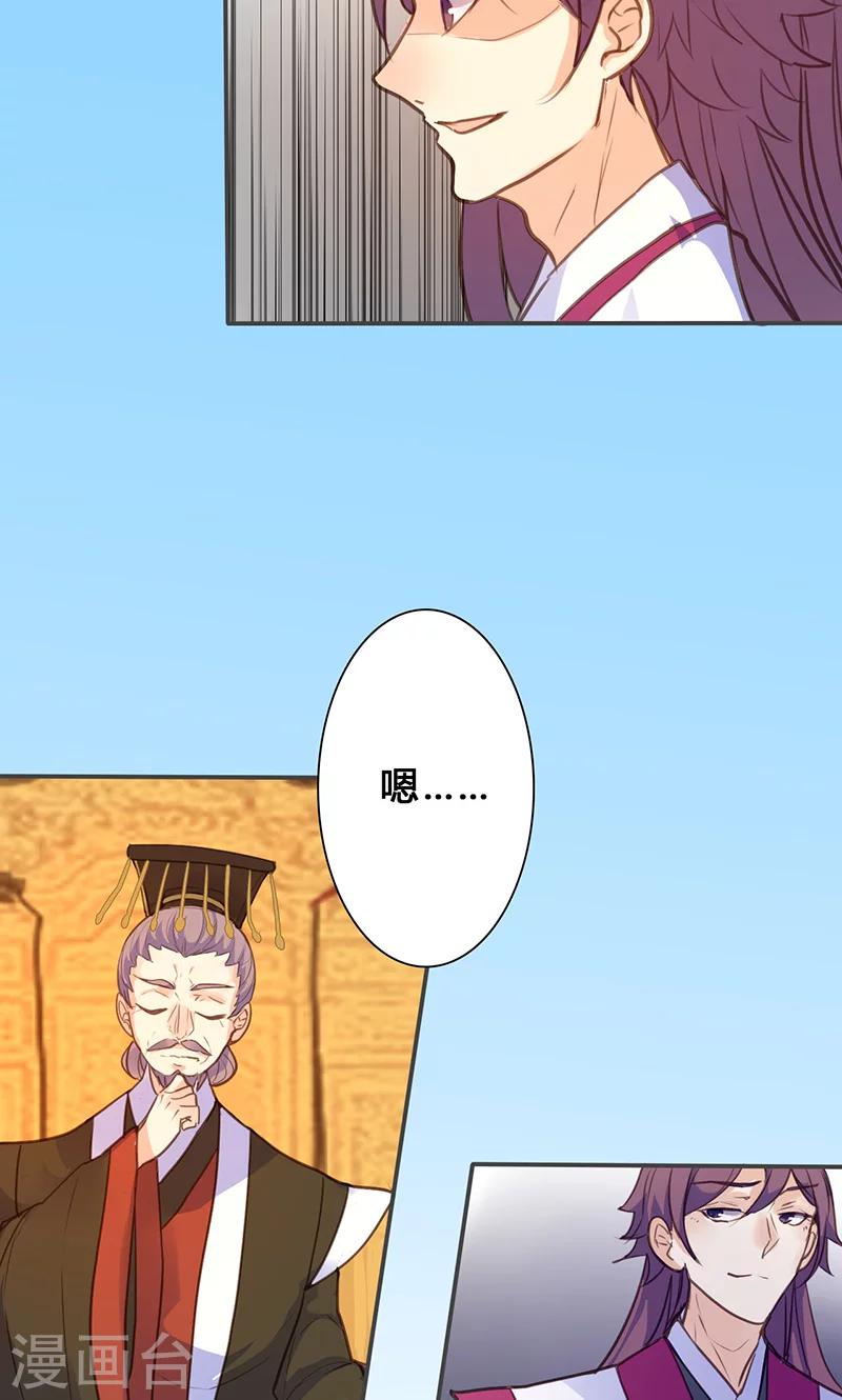 第73话 出征9