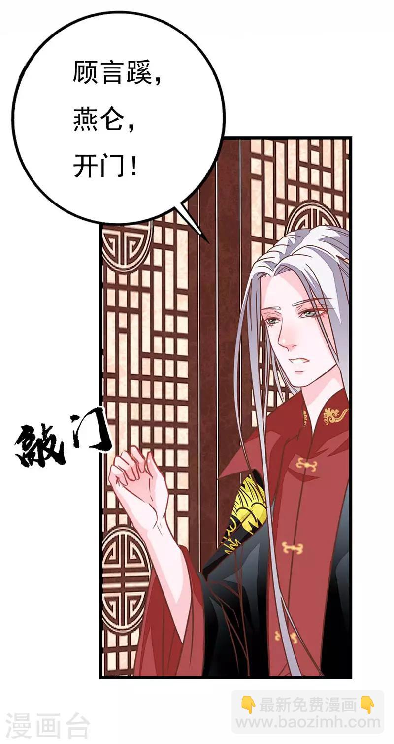 第2季6话 身份暴露16