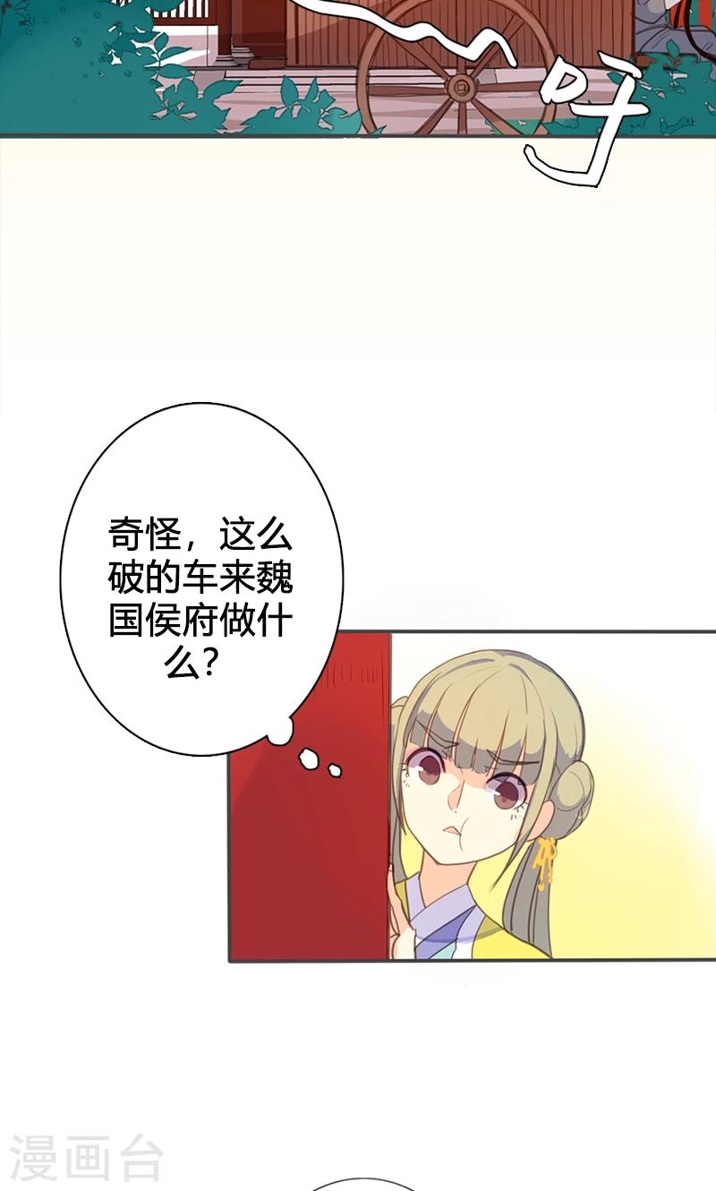 第58话 冤家路窄15