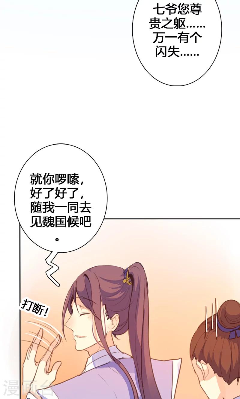 第59话 匿名信25