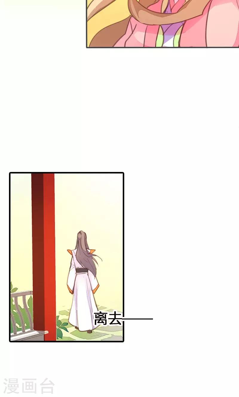 第35话 有些人我们救不了34