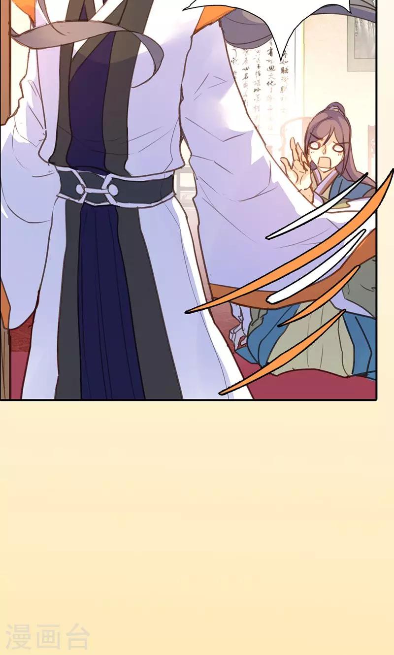 第41话 订婚宴27