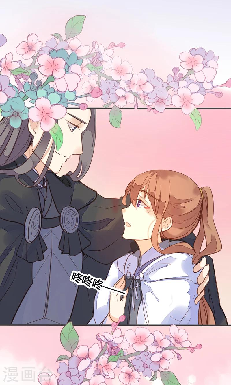 第76话 落难鸳鸯18