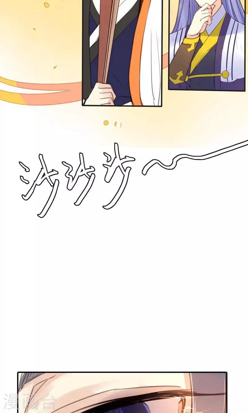 第14话 惊艳全场26