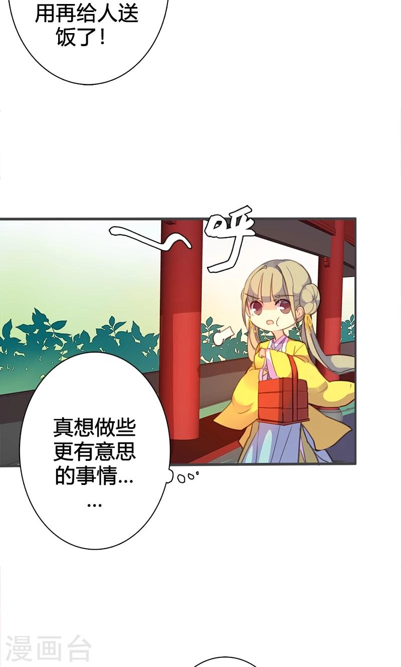 第58话 冤家路窄9