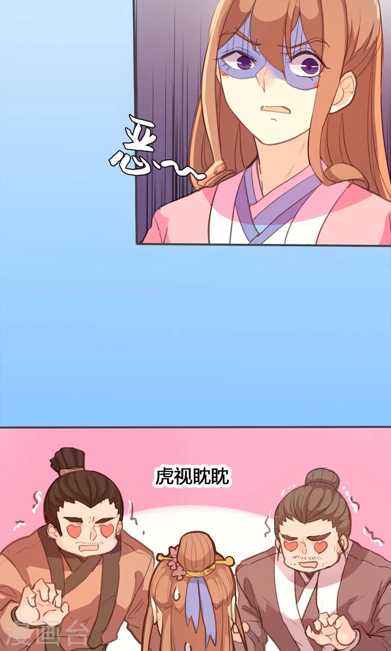 第57话 大展身手3
