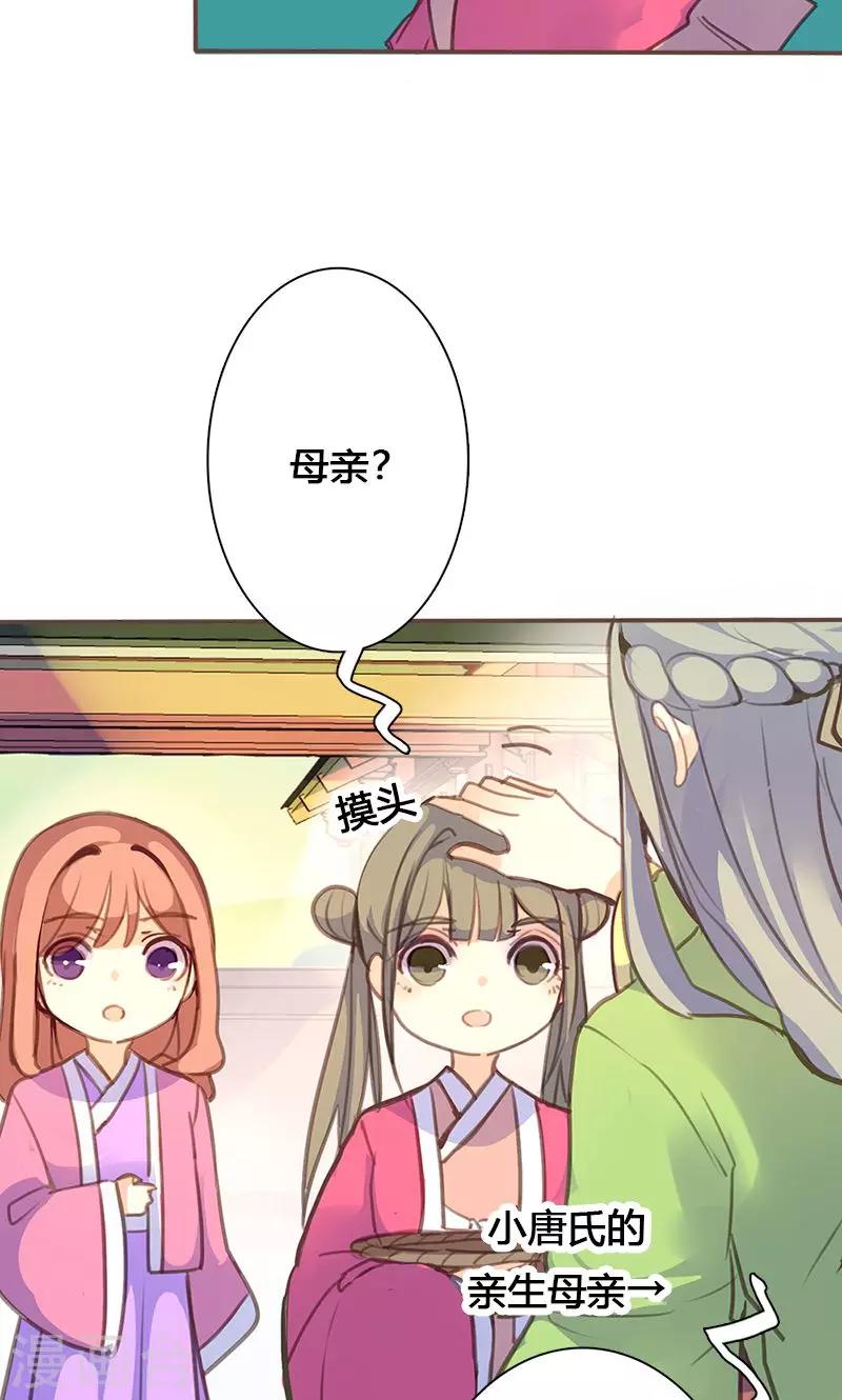 第48话 我不希望你深陷仇恨5