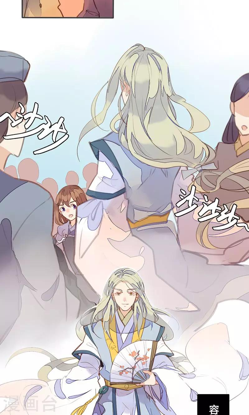 第77话 他中了我的毒26