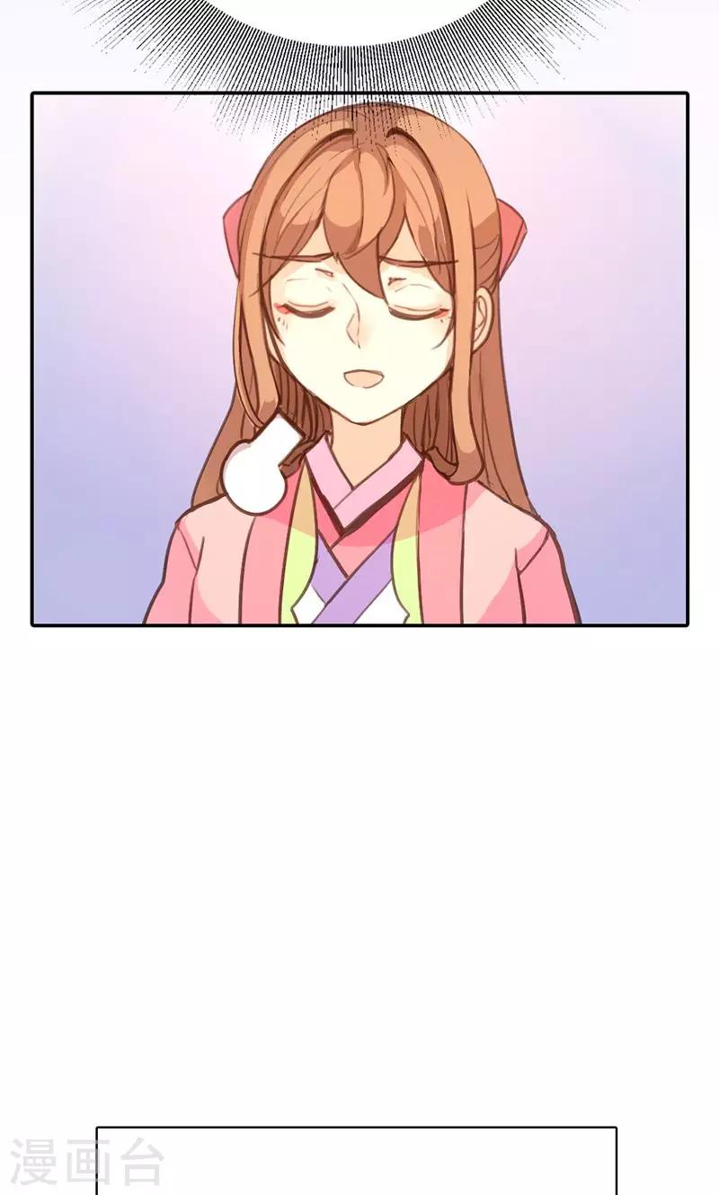 第42话 别让我失望哦8