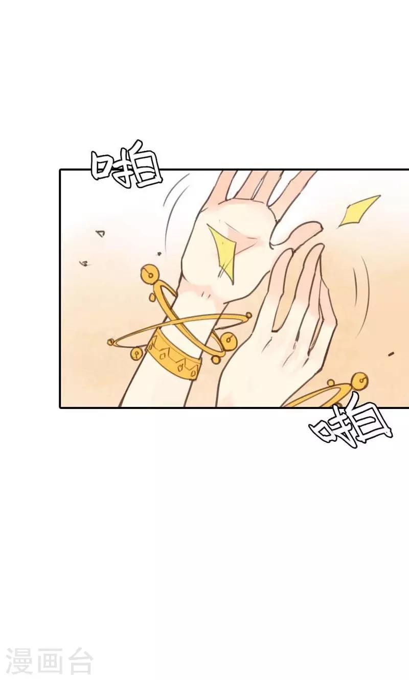 第14话 惊艳全场16