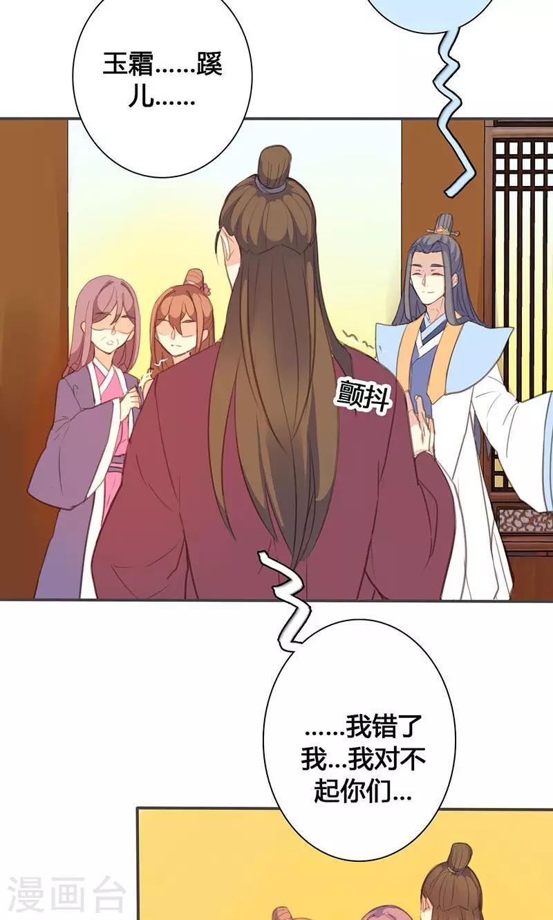 第69话 最后的机会14