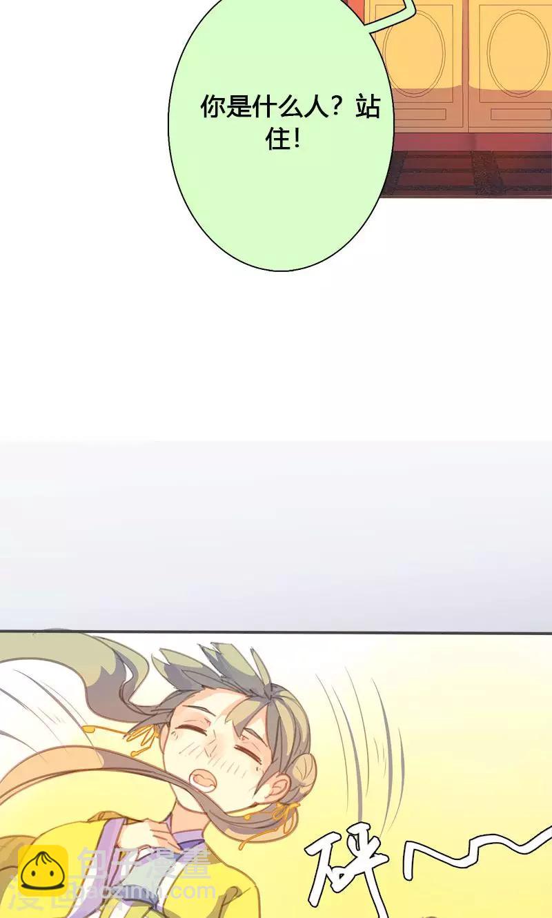 第66话 酒里有毒！15
