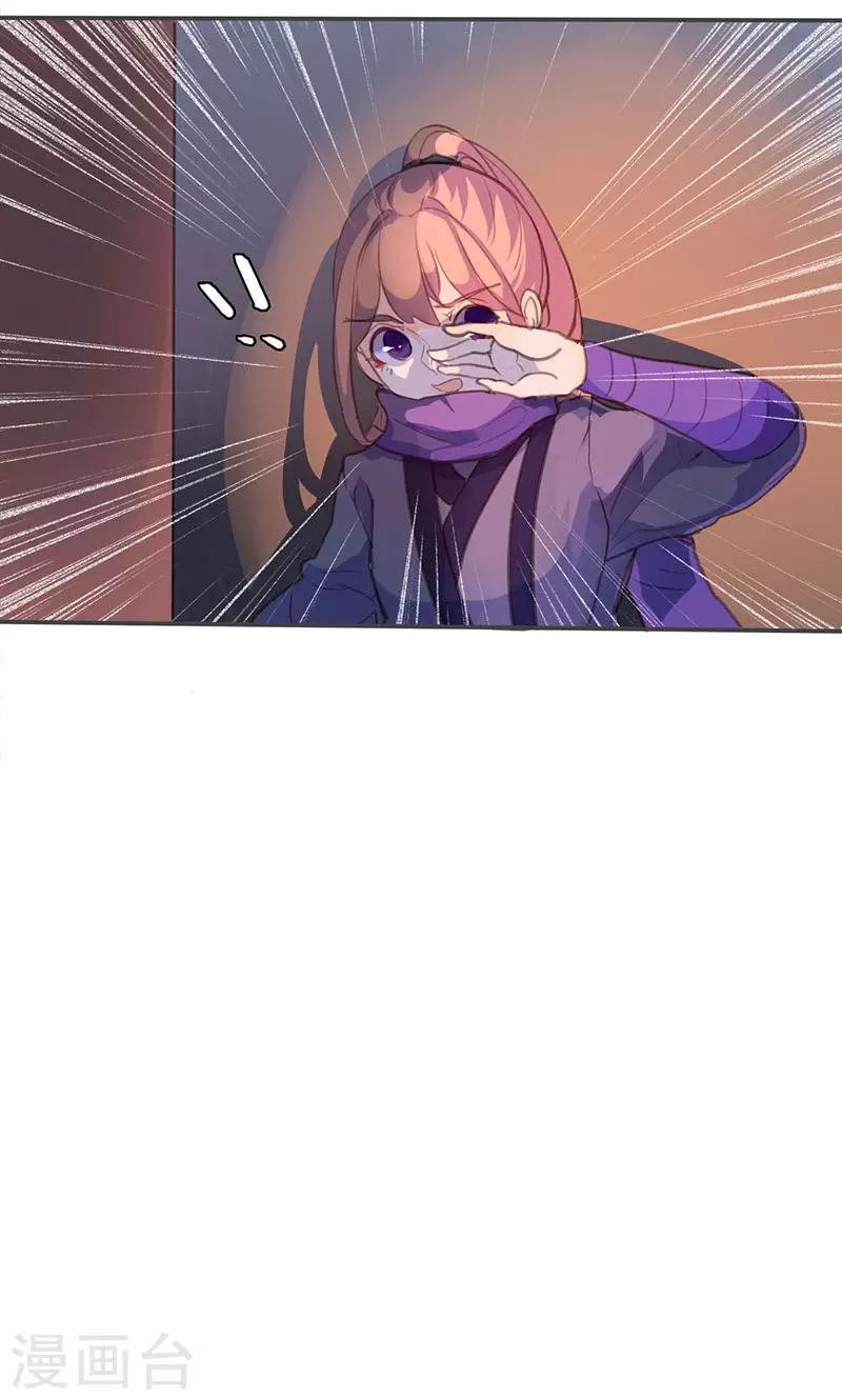 第65话 潜入王府29