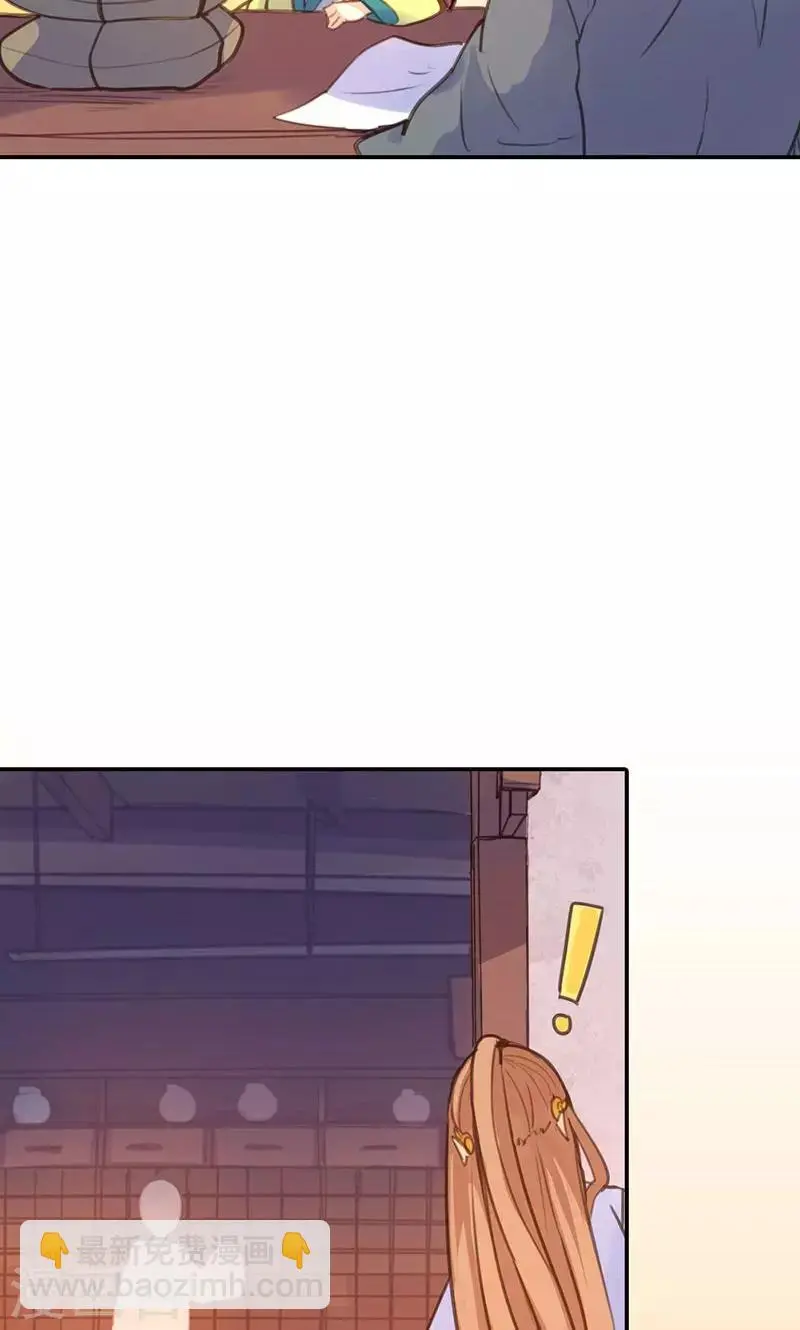 第38话 守护之物8
