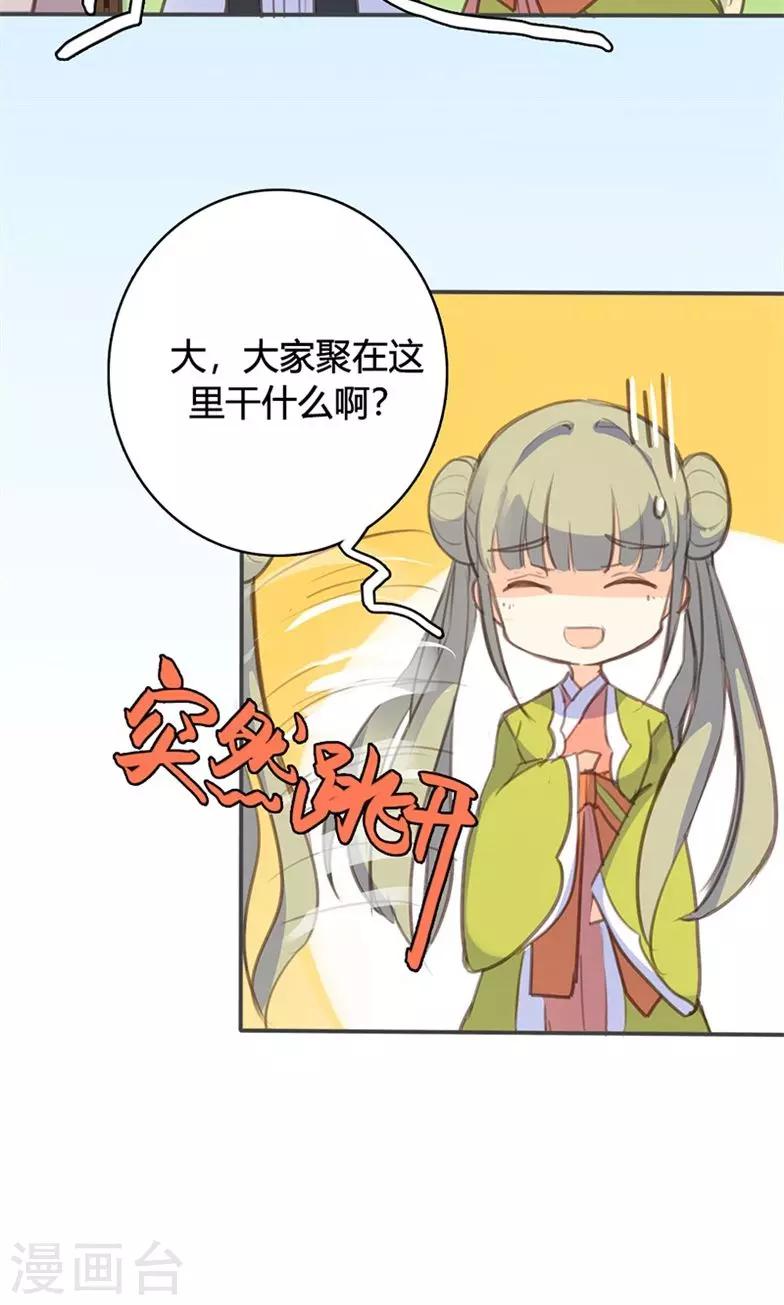 第44话 对峙27