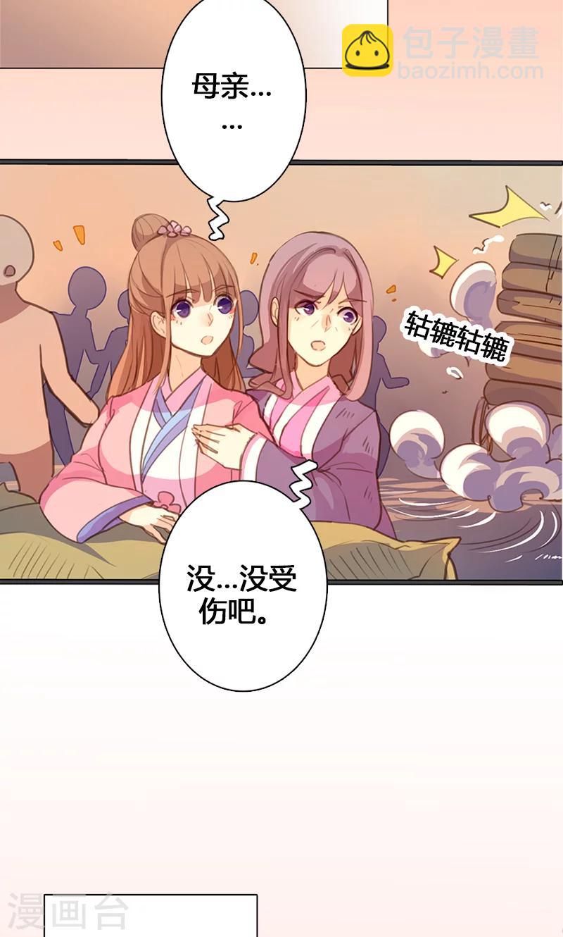 第52话 我还不想回去12
