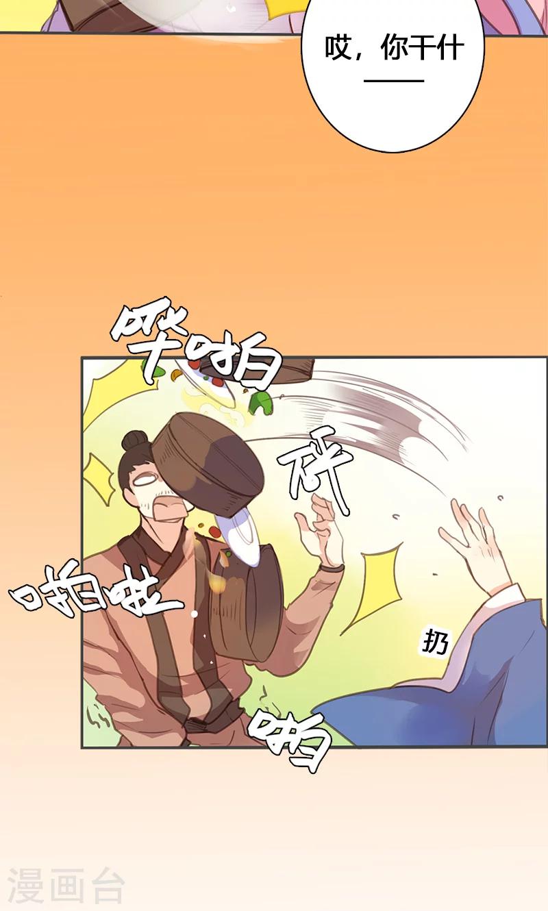 第57话 大展身手17