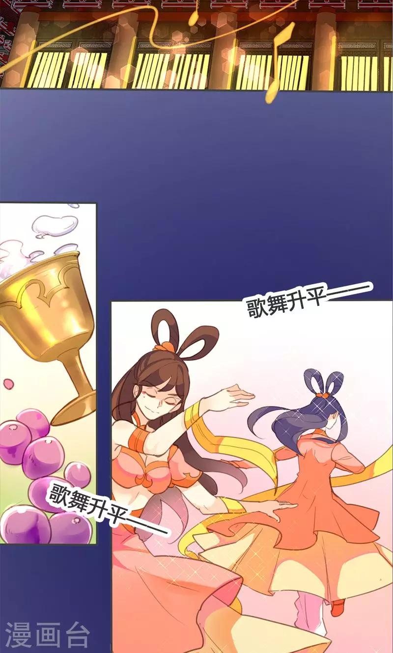 第61话 会见三王爷2