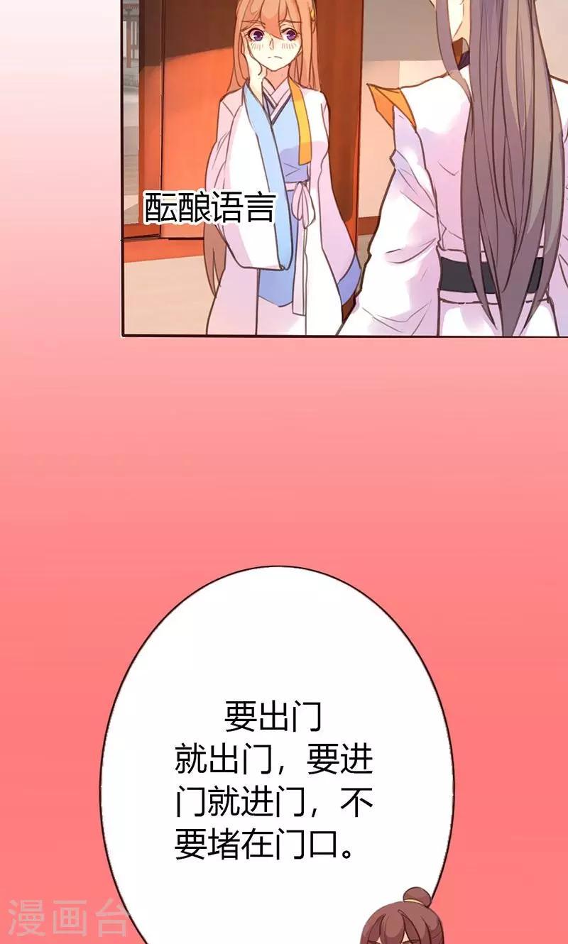 第37话 求助2